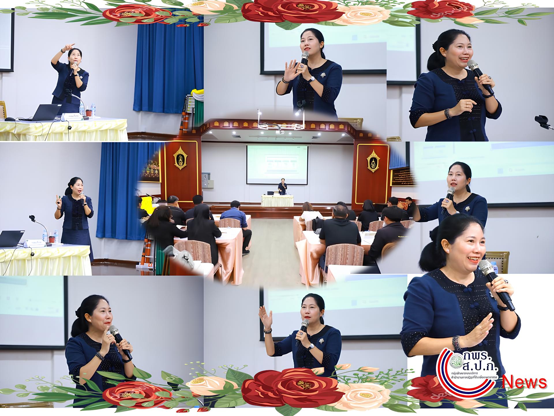 title - บรรยายให้ความรู้ในหัวข้อทิศทาง ส.ป.ก. ในอนาคต (ALRO Future Directions) มุ่งเน้นการปรับเปลี่ยนยุทธศาสตร์เชิงรุกเพื่อรับมือกับความท้าทายในโลก ทั้งสังคมเกษตรกรสูงวัย การขยายตัวของเมือง วิกฤตภูมิอากาศ และเทคโนโลยี AI โดยการขับเคลื่อนจะเน้นบูรณาการฐานข้อมูลอัจฉริยะ (ALRO One Data)